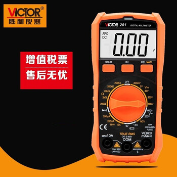 胜利仪器（VICTOR）数字万用表自动量程万用表数字智能高万能表电流表 VC201 标配现货