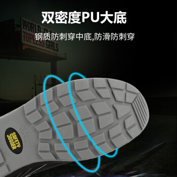 鞍琸宜(Safety Jogger) 劳保鞋男 CADOR S3 LOW TLS 低帮 减震 防静电 透气快速系带 35