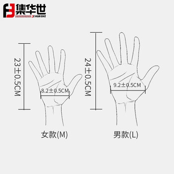 集华世 商用接待礼仪白手套【三筋摇粒绒/女款-10双】JHS-1201