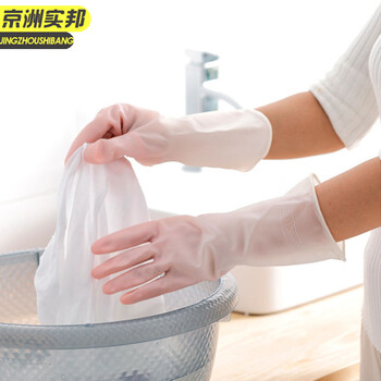 京洲实邦 橡胶手套粉蓝白6双 橡胶手套女薄款贴手清洁防水胶皮JZSB-9104