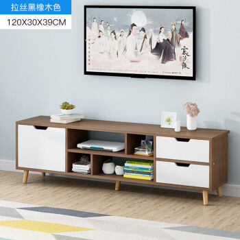 北欧电视柜茶几组合简约现代小户型简易客厅卧室地柜仿实木电视柜主图