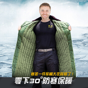 者也 冬季加厚劳保棉服绿色棉衣棉大衣棉袄内胆可拆工作服保安物业棉服防寒服 丝棉内胆【可拆卸】 均码