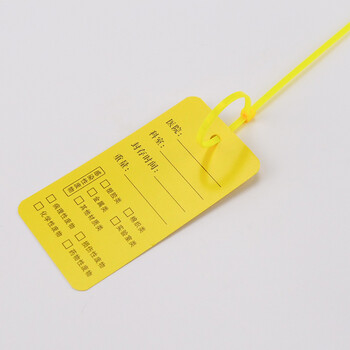 海斯迪克 HK-684 医疗封口扎带吊牌 垃圾袋尼龙医疗废物标识牌标签吊牌 100套(吊牌+扎带)