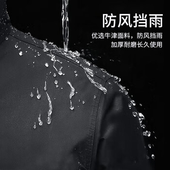 者也 成人双层加厚防暴雨雨衣外骑行雨衣 牛津雨衣带帽檐 L码可定制