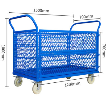 奕多美 围栏手推车大号蓝色网格护栏车四轮尼龙物流周转车 YDM-ZDC-WL