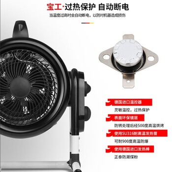 宝工电器（BGE）工业暖风机 大面积取暖器热风机电烤火炉 大功率电暖器电暖风热风机 白色 1403-03T-19 220V