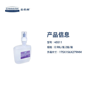 适高（Scott）0.98L/瓶 45511 免洗泡沫手消毒液 2瓶/箱【有效期至24年10月】