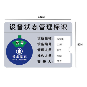 知旦ZD342黄色安全柜挂牌可定制