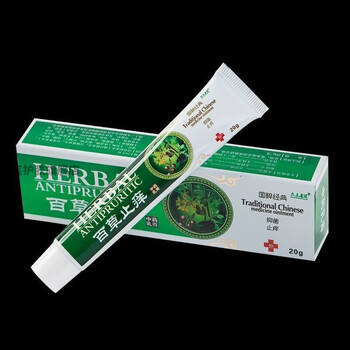 芙乐肤草本抑菌乳膏皮肤瘙痒湿l疹大腿内侧肛门植物止痒官方正榀本草