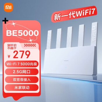 小米（MI）路由器BE5000Wi-Fi7 5000兆级 2.5G网口 双宽带接入 网络安全保护家用路由器