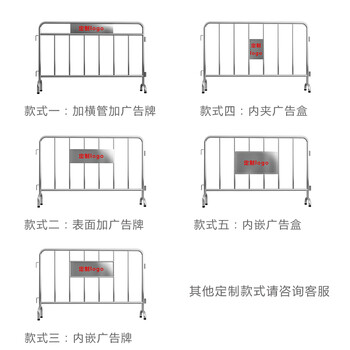 金柯 铁马护栏201不锈钢 32mm交通道路排队护栏移动隔离栏安全围栏 加厚1.2*2m