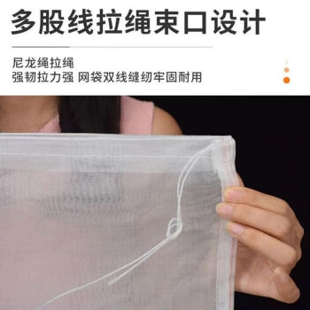 飞尔（FLYER）尼龙网袋 防虫网袋 水稻育种袋 种子袋纱网袋【30x25cm 1个】200个起批