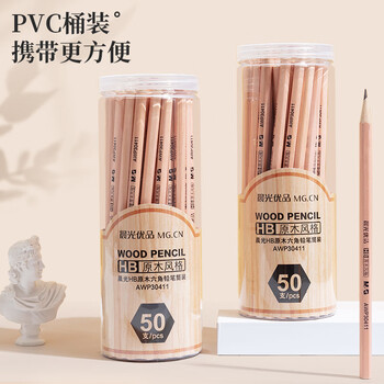 晨光(M&G)文具HB铅笔50支 原木六角木杆铅笔 学生书写美术素描绘图木质铅笔AWP30411