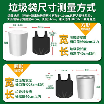 利得 背心垃圾袋大号手提家用办公300只 50cm*60cm黑色家用办公塑料袋