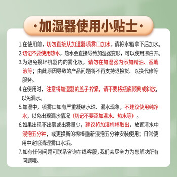 海纳斯（HANASS）加湿器 卧室家用办公室桌面迷你轻音车载USB插电便携夜灯加湿器伴侣 LYP829