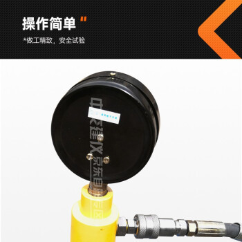 中交建仪SY-2压力泌水仪混凝土压力泌水率试验仪泌水仪