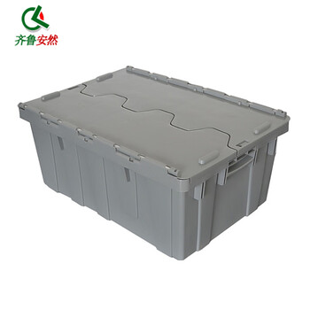 齐鲁安然 周转箱 带盖物流箱 加厚大号塑料箱 储物 归纳工具 斜插式运输塑胶【翻盖锯齿箱 灰色 大号】