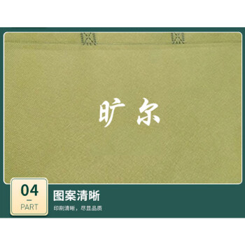 旷尔 无纺布袋 环保购物袋 加工大号手提袋【抹茶色 45宽x35高x12侧cm 5000个】