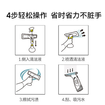 KARCHER德国卡赫 原装进口无线擦窗机 镜面清洁机刮吸一体WV5 35分钟续航