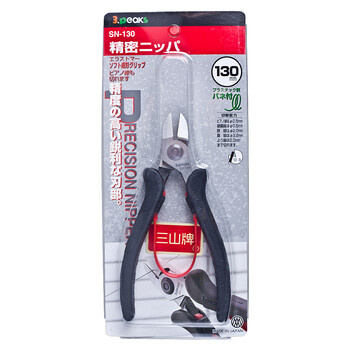三山（3.peaks）进口DIY微细手工精密斜嘴钳 SN-130斜口钳 4寸半 130mm