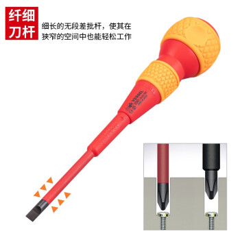 VESSEL威威日本进口No.200电工专用高压绝缘1000V螺丝刀 葫芦柄一字带磁螺丝刀6X1.0X100mm