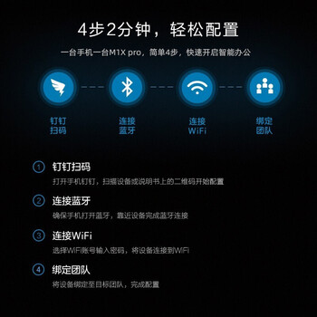 钉钉考勤机打卡机M1X pro面部人脸识别考勤机 打卡机多地刷脸机员工签到器 标配+停电打卡线