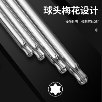 VESSEL威威日本进口球头梅花扳手套装No.8509BTX 内六角星型扳手 星形螺丝刀 9支装