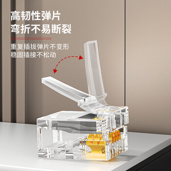 安普康（AMPCOM）电话水晶头4芯 电信工程级6P4C语音电话线连接头高品质RJ11镀金15U电话机接插头100个AMCAT34100