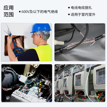 3M 1712# 绝缘胶带 宽电工胶带 通用型无铅耐磨防潮耐酸碱  50mm*10m*0.18mm 1卷