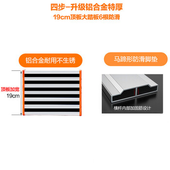 飞尔（FLYER）折叠梯子 加厚钢管铁梯 宽踏板 人字梯 单侧工程梯【防滑四步梯 PLV01】