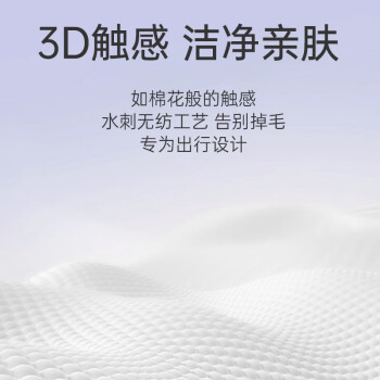 洁丽雅（Grace）一次性压缩浴巾5粒100*70cm酒店加厚便携旅行旅游游泳用品浴巾