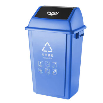 亿丽佳垃圾分类垃圾桶带盖摇盖垃圾箱四色商用可回收厨余环卫有害户外四分类20L垃圾桶        5个一组 