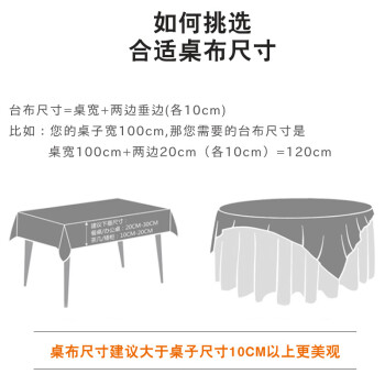 联嘉 一次性增厚塑料布 便携袋装180cm×180cm 10张