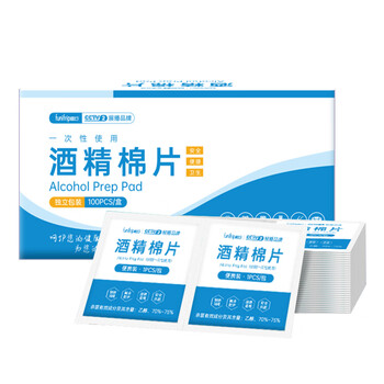 趣行 酒精棉片 一次性家商俩用应急湿巾 家商俩用便携护理卫生清洁外用湿巾100片/盒