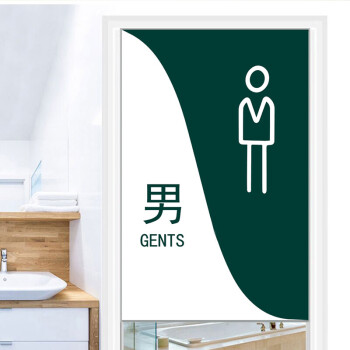 豫之韵 免打孔厕所门帘男女公共洗手间卫生间半帘隔断帘学校幼儿园遮挡帘 定制
