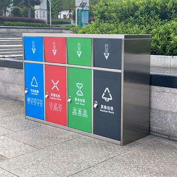 迪恩斯（DEANS）户外不锈钢垃圾桶四分类垃圾桶室外小区街道环卫垃圾箱大号商用果皮箱