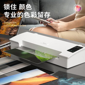 得力（deli）得力（deli）14372塑封机