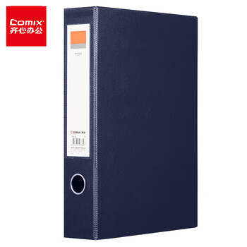 齐心(Comix) 68mmA4磁扣式文件盒 加厚档案盒55mm容纸量资料盒财务票据收纳 侧压纸器 藏青A8106