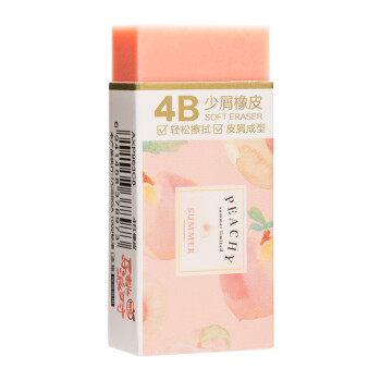 晨光(M&G)文具4B粉色橡皮 学生考试橡皮擦 乐桃派对系列通用橡皮  1个装AXP963C8
