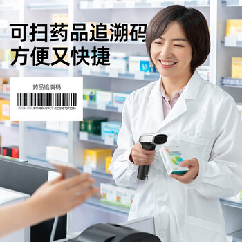 歌派扫码枪 无线二维码超市收银收款码扫描枪 药品追溯码快递盘点条码扫描器条码枪 带充电底座MK-3020