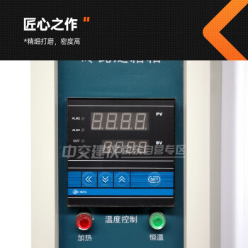 中交建仪ZFX-10A砖瓦泛霜试验箱自控砖瓦泛霜箱砖瓦泛霜养护箱