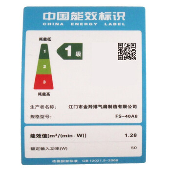 金羚（JINLING）风扇落地扇立式电扇电风扇三挡调速五叶扇FS-40A8