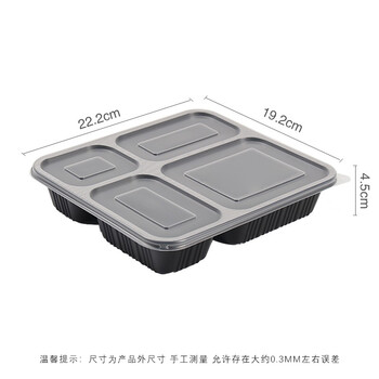 飞尔（FLYER）一次性快餐盒 分格打包饭盒 大容量便当盒【大四格黑底+透明盖 400套】