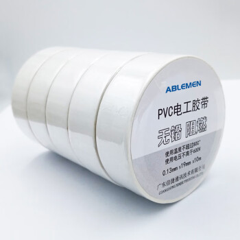 ABLEMEN 通用型特优PVC电气绝缘胶带 电工胶布 耐磨防潮耐酸碱 19mm*10M 白色一卷 20卷起订