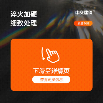 中交建仪通止规钢筋直螺纹套筒工地钢筋套筒止通规塞规环规 M40通止规（一套）