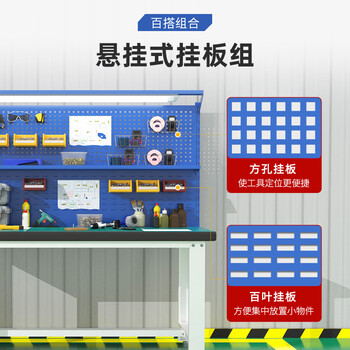 京顿防静电工作台重型钳工工作台实验台桌子带工具挂板操作台180*75*142cm平三抽