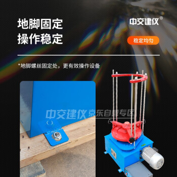 中交建仪 ZBSX-92A震摆仪标准振筛机振摆仪震筛机ZBSX-92A震筛机