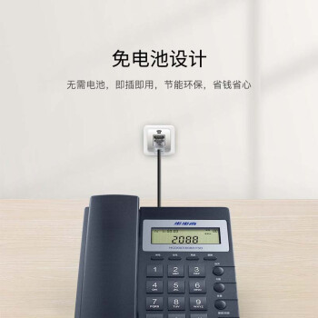 步步高（BBK）电话机座机 固定电话 办公家用 经久耐用 座式壁挂式双用 HCD6082雅白