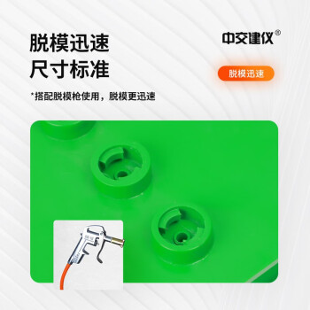 中交建仪40*40*160水泥胶砂试模软练试模塑料ABS三联试模 40*40*160水泥胶砂试模（黑色）