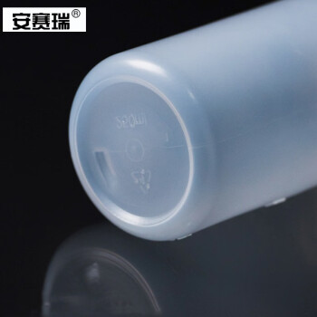 安赛瑞 广口塑料洗瓶（2个装）大口洗瓶油壶酒精瓶清洗瓶冲洗瓶 500ml 600277